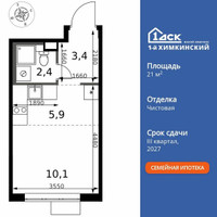 Планировка студии(квартира) площадью 21.8 квадратных метров в “ЖК 1-й Химкинский (Первый Химкинский)”