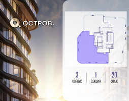 Планировка 4+ комнатной(квартира) площадью 158.22 квадратных метров в “ЖК Остров”