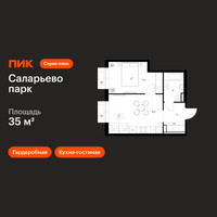 Планировка однокомнатной(квартира) площадью 35 квадратных метров в “ЖК Саларьево парк”
