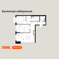 Планировка двухкомнатной(квартира) площадью 64.5 квадратных метров в “Бунинская набережная”