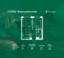 Планировка однокомнатной(квартира) площадью 39.62 квадратных метров в “Жилой квартал Лайф Варшавская”