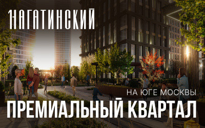 ЖК 1-й Нагатинский (Первый Нагатинский)