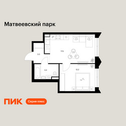 Планировка однокомнатной(квартира) площадью 37.4 квадратных метров в ЖК “ЖК Матвеевский парк”