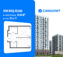 Планировка однокомнатной(квартира) площадью 32.21 квадратных метров в “ЖК Пригород Лесное”