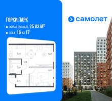 Планировка однокомнатной(квартира) площадью 40.81 квадратных метров в “ЖК Горки Парк”