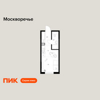 Планировка студии(квартира) площадью 19.1 квадратных метров в “ЖК Москворечье”