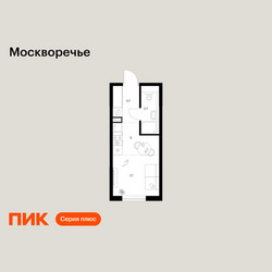 Планировка студии(квартира) площадью 19.1 квадратных метров в ЖК “ЖК Москворечье”