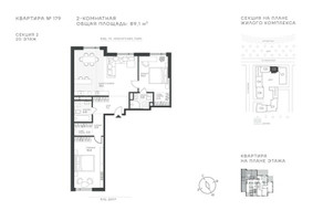 Планировка двухкомнатной(квартира) площадью 89.1 квадратных метров в “ЖК Крылатская 33”