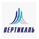 Вертикаль, ООО