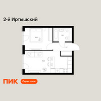 Планировка однокомнатной(квартира) площадью 34.7 квадратных метров в “ЖК 2-й Иртышский”