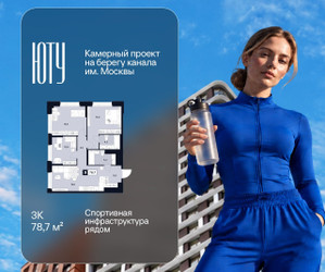 Планировка трехкомнатной(квартира) площадью 78.7 квадратных метров в ЖК “Архитектурный проект ЮТУ”