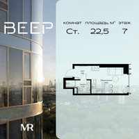 Планировка студии(квартира) площадью 22.5 квадратных метров в “ЖК Веер”