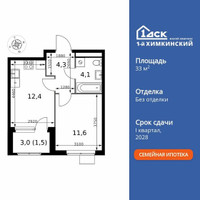 Планировка однокомнатной(квартира) площадью 33.9 квадратных метров в “ЖК 1-й Химкинский (Первый Химкинский)”