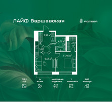 Планировка однокомнатной(квартира) площадью 39.1 квадратных метров в “Жилой квартал Лайф Варшавская”