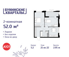 Планировка двухкомнатной(квартира) площадью 52 квадратных метров в “ЖК Бунинские кварталы”
