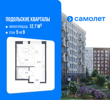 Планировка студии(квартира) площадью 25.91 квадратных метров в “ЖК Подольские кварталы”