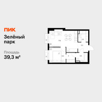 Планировка однокомнатной(квартира) площадью 39.3 квадратных метров в “ЖК Зеленый парк”
