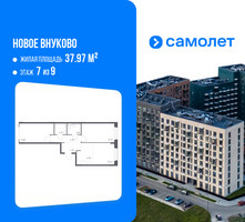 Планировка двухкомнатной(квартира) площадью 59.65 квадратных метров в “ЖК Новое Внуково”