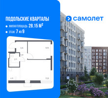 Планировка однокомнатной(квартира) площадью 40.79 квадратных метров в “ЖК Подольские кварталы”