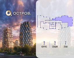Планировка 4+ комнатной(квартира) площадью 128.72 квадратных метров в “ЖК Остров”