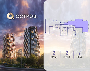 Планировка 4+ комнатной(квартира) площадью 128.72 квадратных метров в ЖК “ЖК Остров”