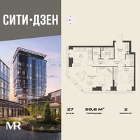 Планировка двухкомнатной(квартира) площадью 59.77 квадратных метров в “Мультиквартал СИТИДЗЕН”