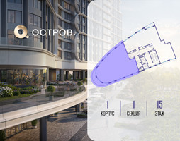 Планировка 4+ комнатной(квартира) площадью 176.12 квадратных метров в “ЖК Остров”