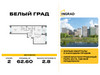 Планировка двухкомнатной(квартира) площадью 62.6 квадратных метров в “Жилые кварталы Белый Град”
