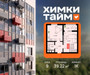 Планировка однокомнатной(квартира) площадью 39.22 квадратных метров в “ЖК Химки Тайм”