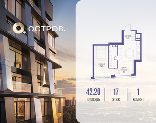 Планировка однокомнатной(квартира) площадью 42.22 квадратных метров в ЖК “ЖК Остров”