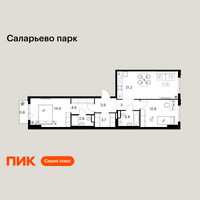 Планировка двухкомнатной(квартира) площадью 71 квадратных метров в “ЖК Саларьево парк”