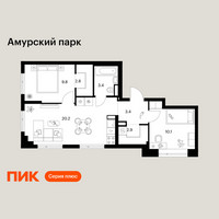 Планировка двухкомнатной(квартира) площадью 52.6 квадратных метров в “ЖК Амурский парк”