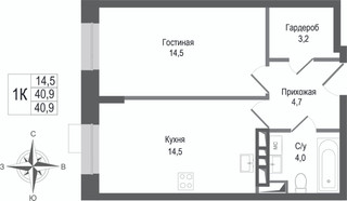 Планировка однокомнатной(квартира) площадью 40.9 квадратных метров в “ЖК КИНОКВАРТАЛ”