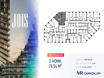Планировка двухкомнатной(апартаменты) площадью 74.54 квадратных метров в ЖК “ЖК JOIS (Джойс)”