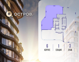 Планировка 4+ комнатной(квартира) площадью 149.42 квадратных метров в “ЖК Остров”