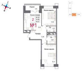 Планировка двухкомнатной(квартира) площадью 79.3 квадратных метров в ЖК “ЖК Art (АРТ)”