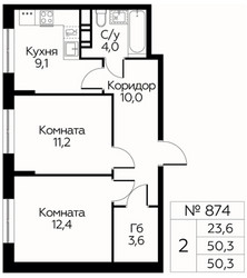 Планировка двухкомнатной(квартира) площадью 50.3 квадратных метров в ЖК “ЖК Цветочные Поляны Сити”