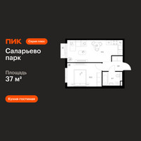 Планировка однокомнатной(квартира) площадью 37 квадратных метров в “ЖК Саларьево парк”