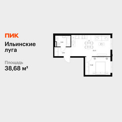 Планировка однокомнатной(квартира) площадью 38.68 квадратных метров в ЖК “ЖК Ильинские луга”