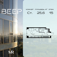 Планировка студии(квартира) площадью 25.6 квадратных метров в “ЖК Веер”