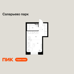 Планировка студии(квартира) площадью 28.9 квадратных метров в ЖК “ЖК Саларьево парк”