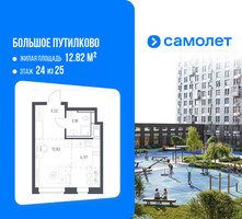 Планировка студии(квартира) площадью 25.89 квадратных метров в “ЖК Большое Путилково”