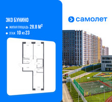 Планировка двухкомнатной(квартира) площадью 63.66 квадратных метров в “ЖК ЭкоБунино (Южное Бунино)”