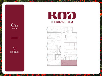 Планировка студии(квартира) площадью 28.3 квадратных метров в ЖК “ЖК КОД Сокольники”
