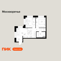 Планировка двухкомнатной(квартира) площадью 45.3 квадратных метров в “ЖК Москворечье”