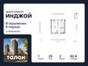 Планировка двухкомнатной(квартира) площадью 42.4 квадратных метров в “Яркий квартал Инджой”