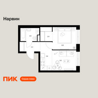 Планировка однокомнатной(квартира) площадью 32.8 квадратных метров в “Нарвин”