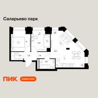 Планировка двухкомнатной(квартира) площадью 50.8 квадратных метров в “ЖК Саларьево парк”