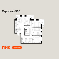 Планировка трехкомнатной(квартира) площадью 79.6 квадратных метров в ЖК “ЖК Строгино 360”