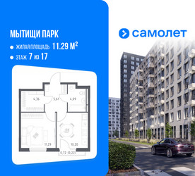 Планировка однокомнатной(квартира) площадью 35.77 квадратных метров в ЖК “ЖК Мытищи Парк”